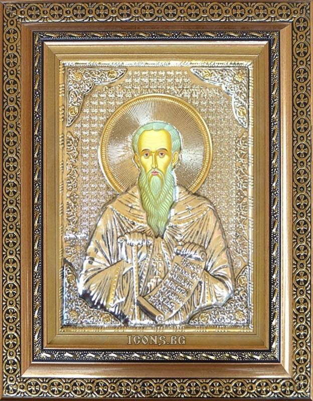 Сребърна икона на Свети Иван Рилски Чудотворец