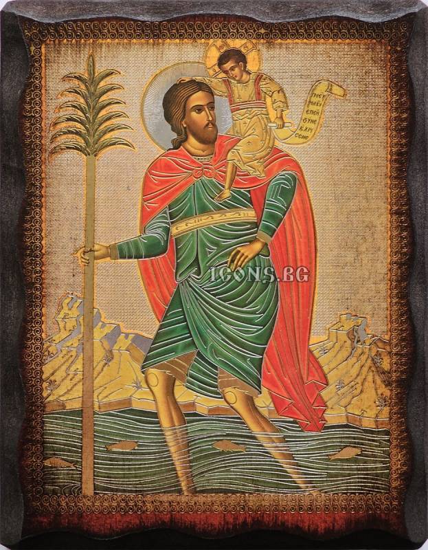 Икона на Свети Христофор