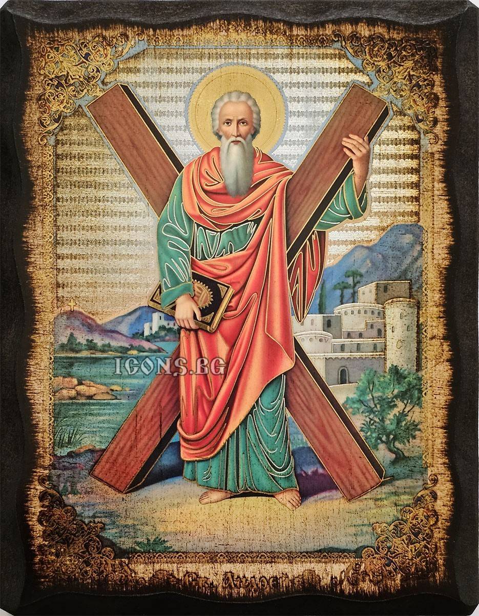 Икона на Свети Андрей