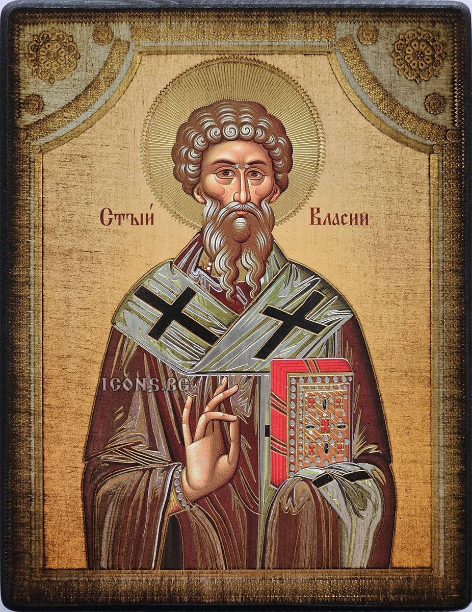 Икона на Свети Власий