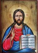 Ръчно рисувана икона „Исус Христос – Новата заповед за любовта“