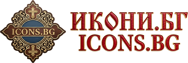 Икони.БГ